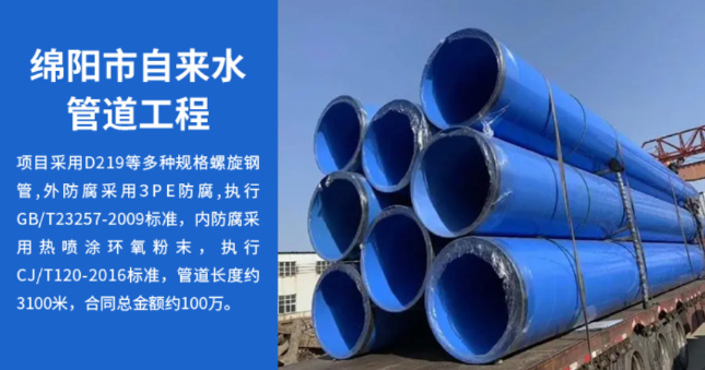 铜陵丽水市政管道工程